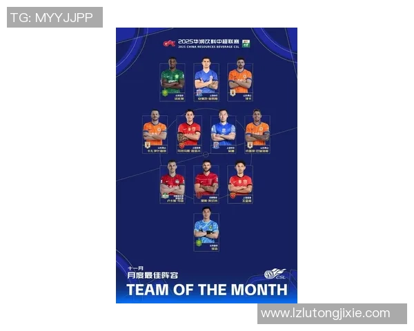 北京足球队在足球配合排行榜中荣获第八名展现团队实力与默契